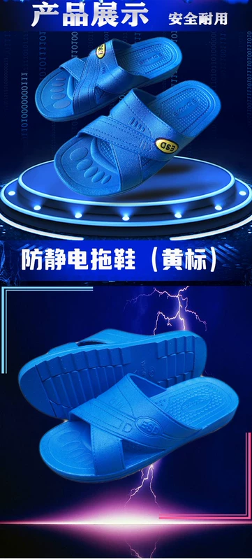 Nhà máy điện tử Dép chống tĩnh điện nhà máy Giày tĩnh chống trơn trượt Giày xưởng không bụi Giày dày đế mềm Giày vải turban giữa dép bảo hộ lao động