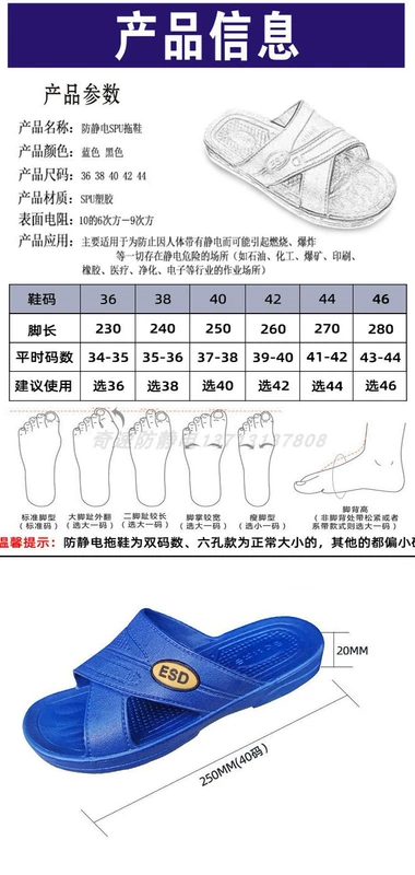 Nhà máy điện tử Dép chống tĩnh điện nhà máy Giày tĩnh chống trơn trượt Giày xưởng không bụi Giày dày đế mềm Giày vải turban giữa dép bảo hộ lao động