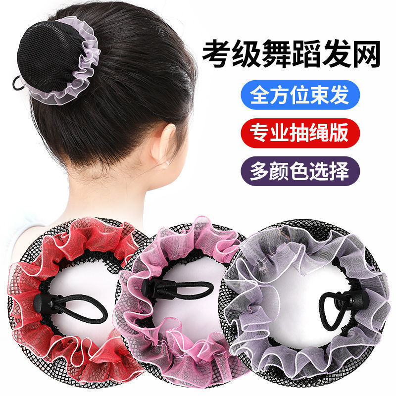 Girls' Rainbow Lace Drawstring Adjustable Hair Net for Neat Children's Dance Updo Bun Hair Net