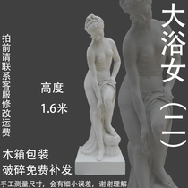 womens full body shower