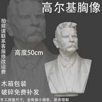 Gorky bust plaster