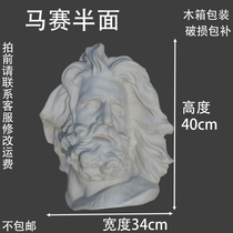 Marseilles half-face Marseilles hanging figure