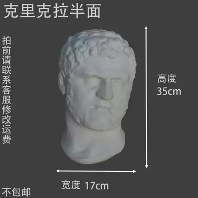 Crick pull hemifacial