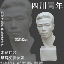 Sichuan Youth plaster