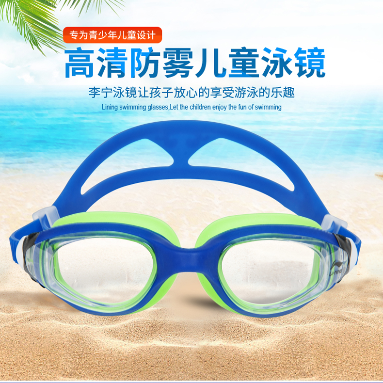 Kính bơi dành cho trẻ em Li Ning đích thực Kính bơi cho trẻ em chống nước và chống sương mù HD Kính râm trẻ em khung lớn 302 - Goggles kinh boi loi