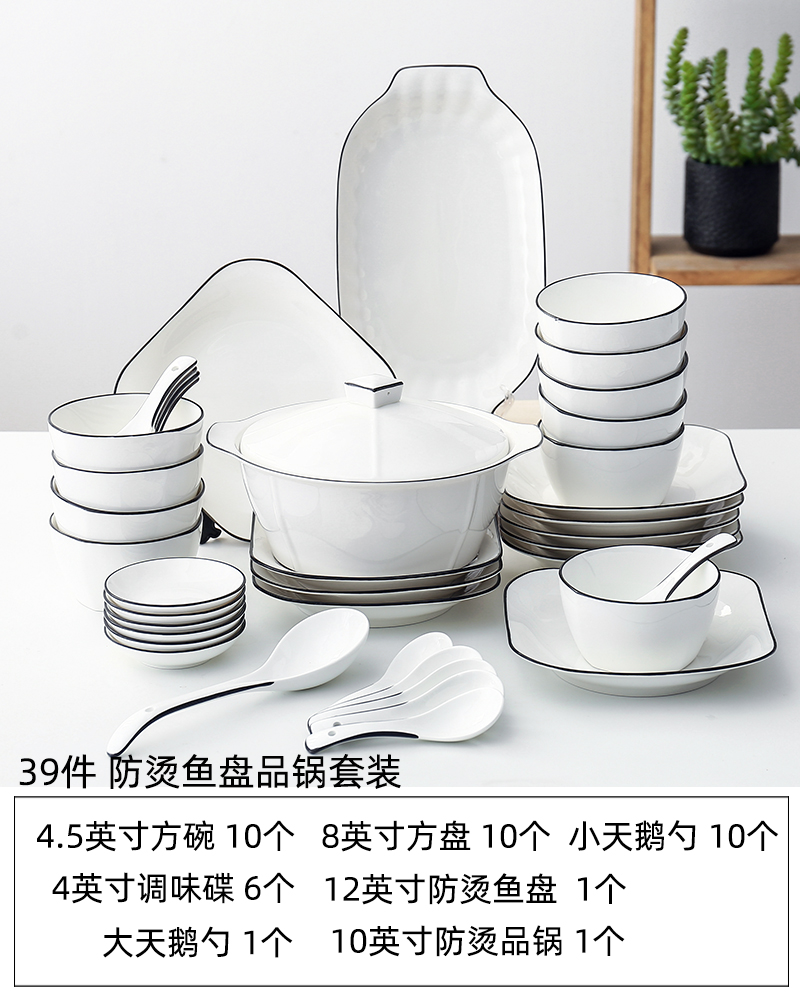 39 Pieces & Anti Scalding Fish Dish & PAN SETbowls and dishes suit household 4 people Japanese  Tableware set Simplicity Northern Europe 6 people having dinner ceramics bowls and chopsticks plate Soup bowl