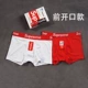 Châu Âu và Hoa Kỳ thương hiệu đồ lót tối cao nam phiên bản mở của cotton boyshort thoáng khí quần boxer rắn màu 4 màu tùy chọn quan lot khe nam