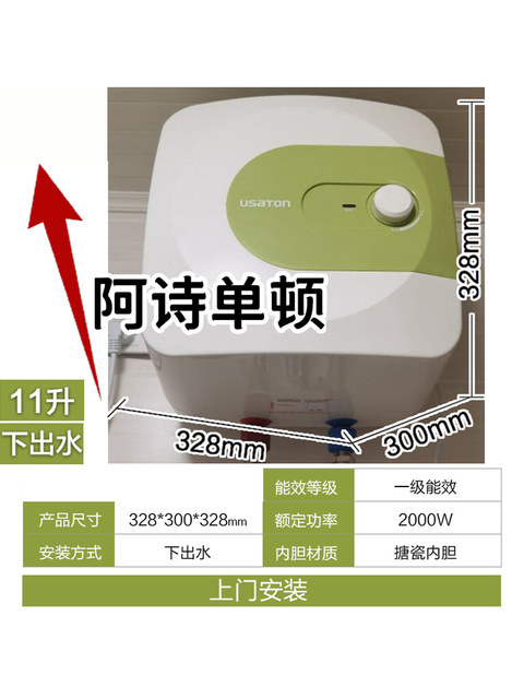 Kitchen Appliance with Water Outlet, Small Kitchen Appliance, 5L, 6.6L, 10L Kitchen Hot Water Heater, Storage Type Instant Electric Water Heater, Midea