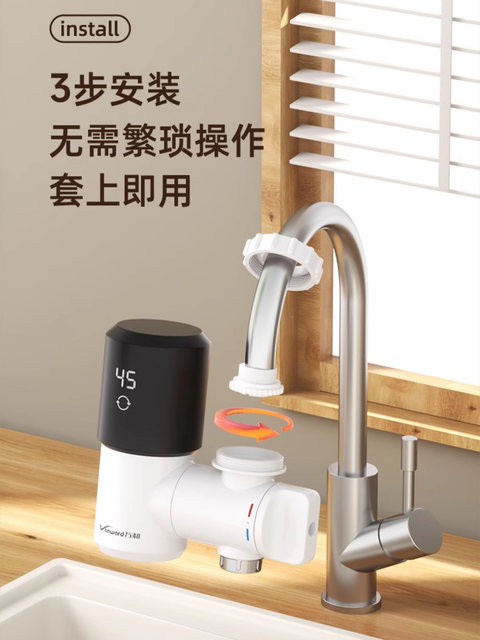 Electric Hot Water Faucet, Instant Heating Kitchen Appliance, Variable Frequency Tap Water, Small Size, Vanward Electric Water Heater, No Installation Required