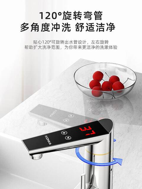 Konka Electric Hot Water Faucet, Instant Hot Water Heater for Kitchen and Bathroom, Tap Water Hot and Cold Water Heater
