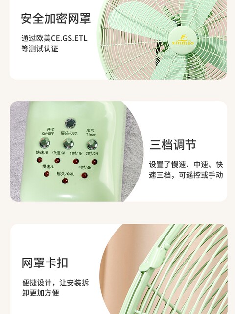 Antique-Style Wall Fan 12-Inch 14-Inch 16inch 18inch Metal Wall-Mounted Oscillating Fan for Restaurant Dormitory Retro Wall-Mounted Electric Fan