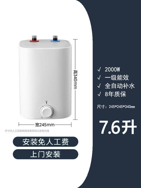 Midea Kitchen Gadget 5L Kitchen Appliance for Home Use, Under-Cabinet Instant Hot Water Dispenser, Electric Water Heater