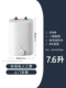 Midea Kitchen Gadget 5L Kitchen Appliance for Home Use, Under-Cabinet Instant Hot Water Dispenser, Electric Water Heater