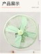 Antique-Style Wall Fan 12-Inch 14-Inch 16inch 18inch Metal Wall-Mounted Oscillating Fan for Restaurant Dormitory Retro Wall-Mounted Electric Fan