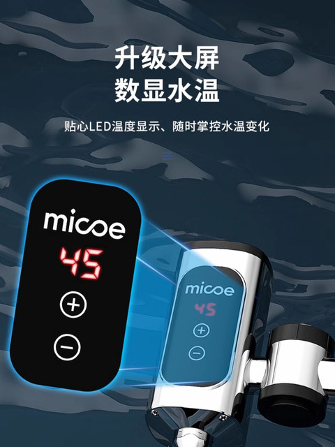 Electric Water Heater Faucet, No Installation Required, Instant Hot Water for Home Use, Suitable for All Seasons, Small-Sized, for Tap Water, Cold and Hot Water Heating