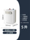 Midea Kitchen Gadget 5L Kitchen Appliance for Home Use, Under-Cabinet Instant Hot Water Dispenser, Electric Water Heater