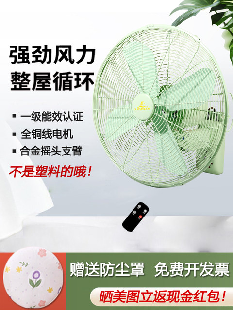 Antique-Style Wall Fan 12-Inch 14-Inch 16inch 18inch Metal Wall-Mounted Oscillating Fan for Restaurant Dormitory Retro Wall-Mounted Electric Fan