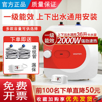 Kitchen Appliance 6.6L 11-Liter Kitchen Water Heater for Home Use, Instant Hot Water Heater with Top and Bottom Water Inlet/Outlet, Ashtanton