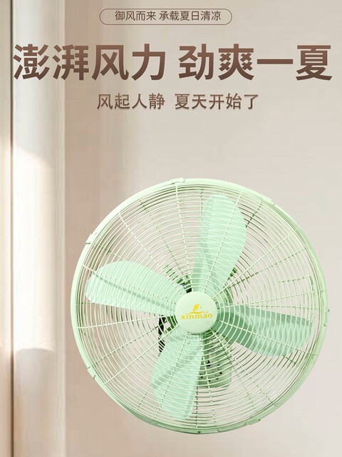 Antique-Style Wall Fan 12-Inch 14-Inch 16inch 18inch Metal Wall-Mounted Oscillating Fan for Restaurant Dormitory Retro Wall-Mounted Electric Fan