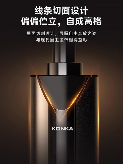 Konka Electric Hot Water Faucet for Home Use, Fast Heating, Instant Hot Water for Kitchen and Balcony, Tap Water Hot and Cold Water Heater