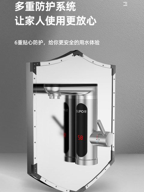 Supor Electric Hot Water Faucet for Home Use, Fast Instant Heating for Kitchen and Bathroom, Tap Water Heating and Water Heater