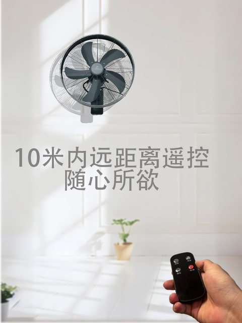Antique Wall Fan Large Air Volume Electric Fan Remote Control Wall Hanging Metal Shop Restaurant Home Retro Decorative Fan