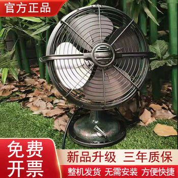 Imasu Retro Table Fan Antique Electric Fan Household Metal Fan Small Desktop 8inch Shaking Head Small Desktop Circulation