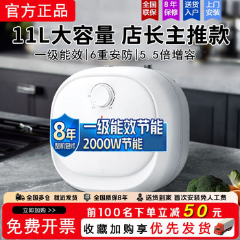 Midea Small Kitchen Appliance for Home Use, Mini 5L 7L 116 Storage-Type Instant Hot Water Heater for Under-Counter Kitchen, Small Electric Water Heater