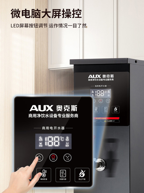 Commercial Step-By-Step Water Boiling Machine with Automatic Filtration, Small Electric Water Boiler for Milk Tea Shops, Countertop Direct Drinking Water Dispenser