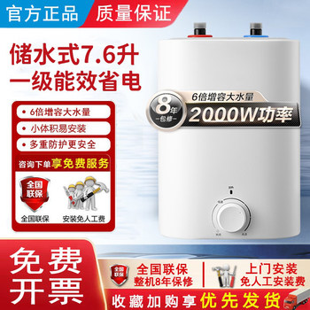 Midea Small Kitchen Water Heater for Home Use, 7.6L/5L Instant Heating Water Heater for Kitchen and Bathroom, Compact Electric Water Heater