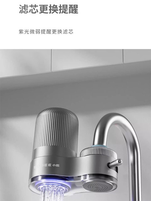 Water purifier faucet household tap water pre-ultrafiltration purifier small kitchen direct drinking water purifier filter