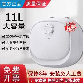 Midea Small Kitchen Water Heater for Home Use, 5L/11L Instant Heating Water Heater, Under-Counter Large Capacity Electric Water Heater