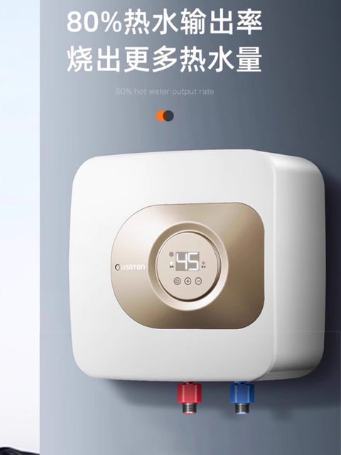 Household Compact Water Heater with Storage, Instant Heating, 615L/25L, for Bathroom and Dishwashing, Small Water Heater, Ashidanton