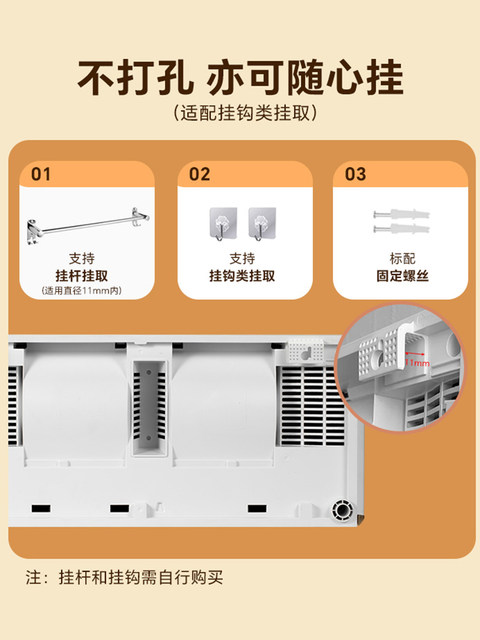 Gree Graphene Heater Electric Heater Wall-Mounted Dual-Use for Home and Bathroom Fast Heating Fan Waterproof Energy-Saving Hot Air Fan