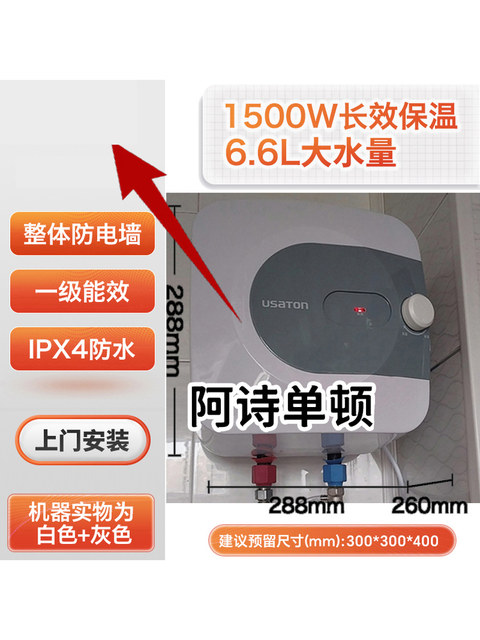 Kitchen Appliance with Water Outlet, Small Kitchen Appliance, 5L 6L 10L Wall-Mounted Hot Water Heater, Instant Heating and Storage Type Electric Water Heater, Midea