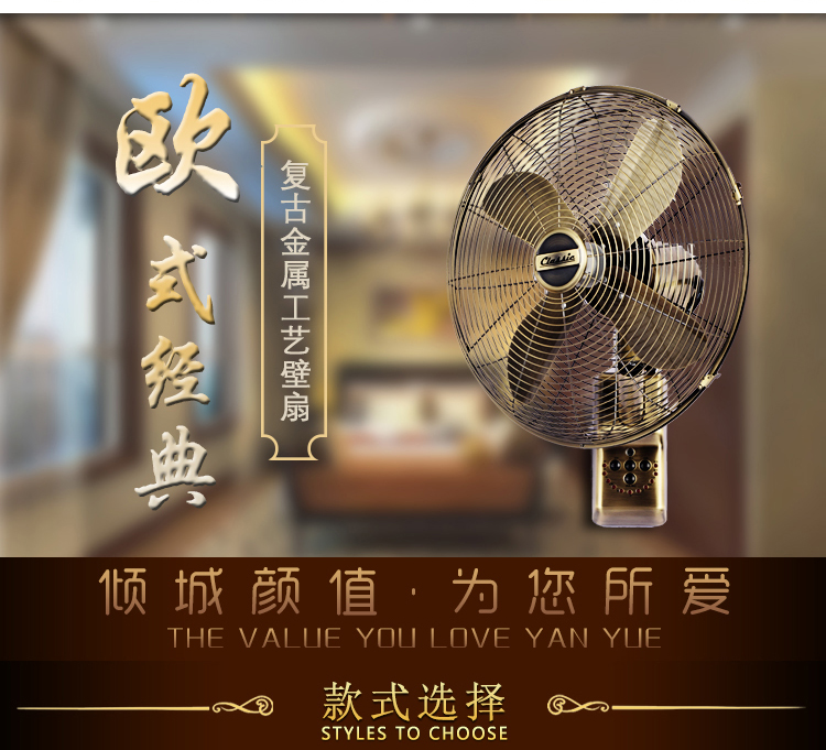 Quạt treo tường cổ 12 inch 14 inch 16 inch 18 inch kim loại treo tường lắc đầu nhà hàng ký túc xá quạt tường retro - Quạt điện quạt công nghiệp
