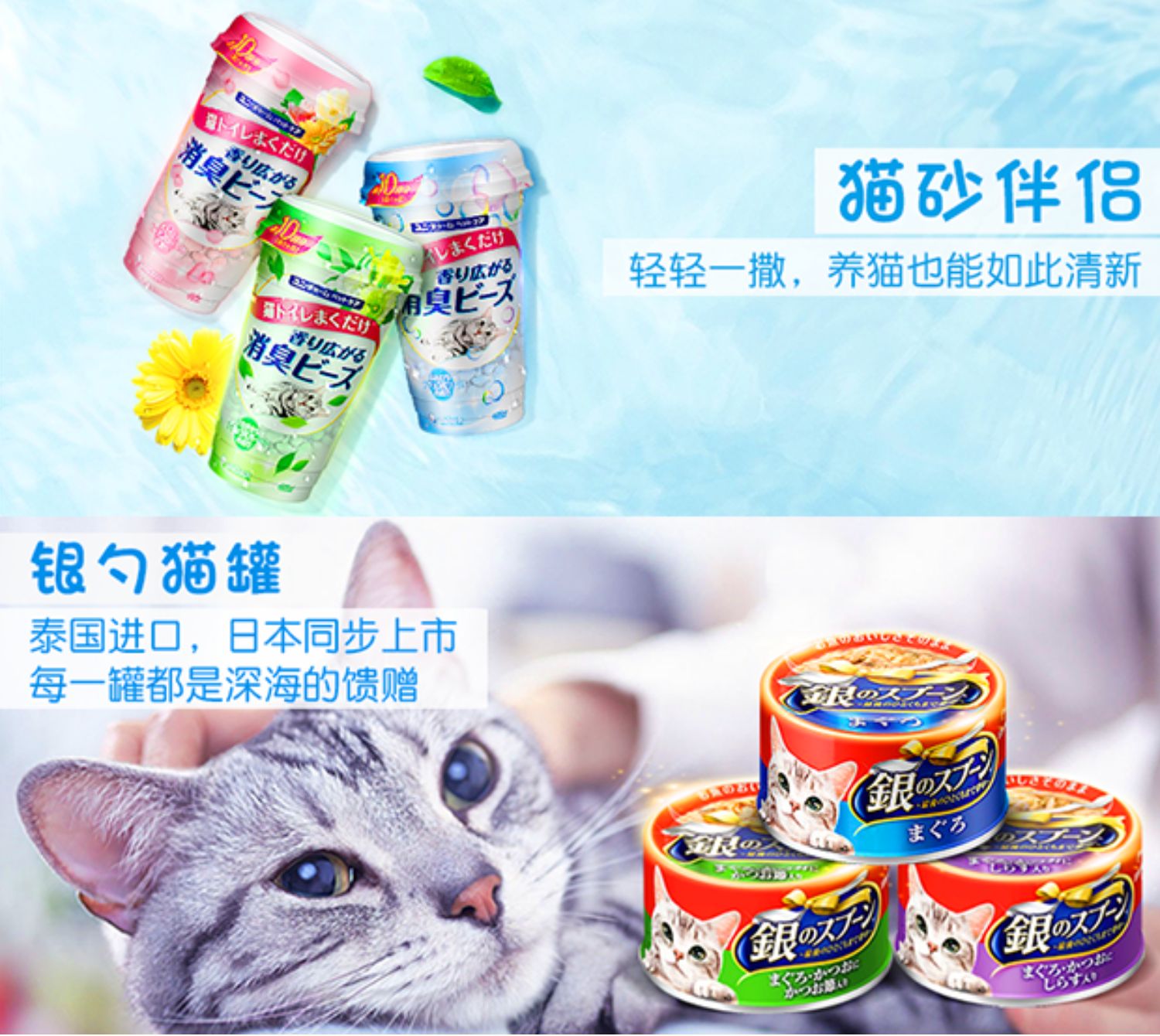 Thức ăn cho mèo Jialezi tuổi già Công thức của Nhật yêu thú cưng vào thức ăn cho mèo 7 tuổi Mèo chính thức ăn 1,2kg - Cat Staples cám cho mèo