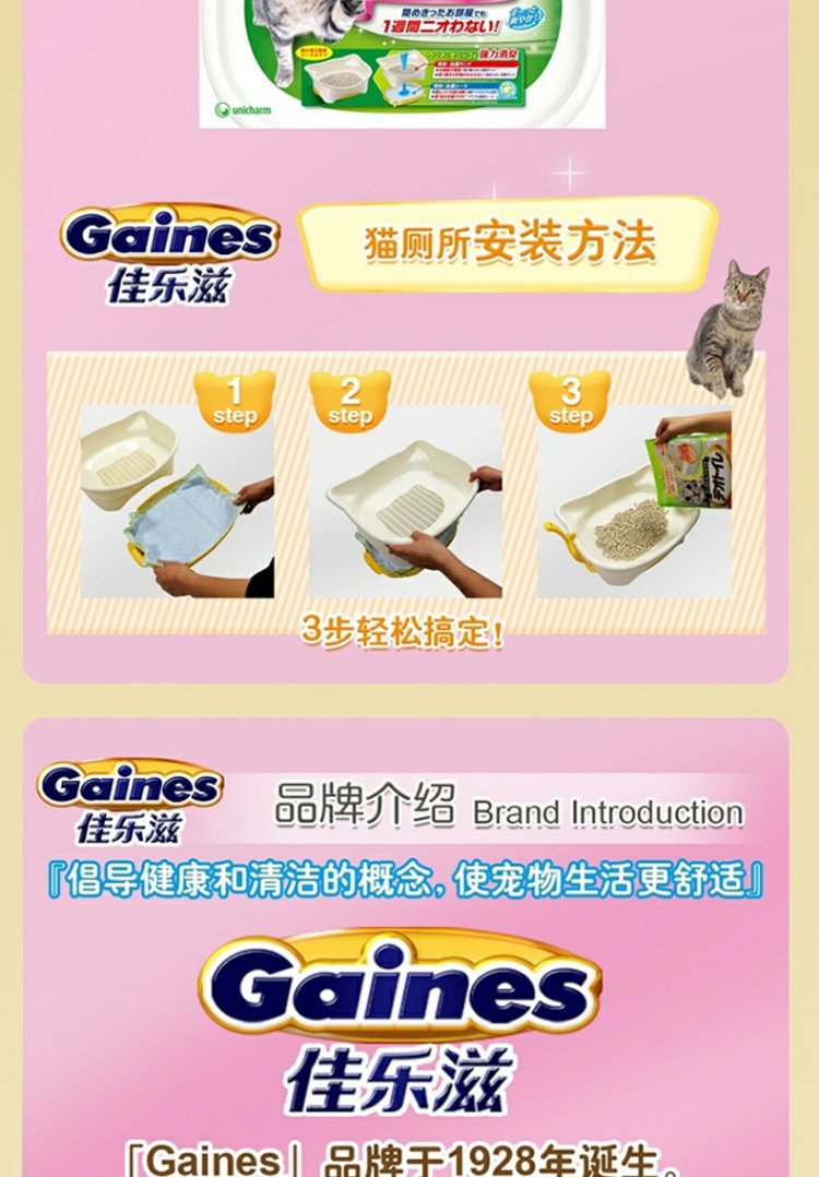 Nhật Bản nhập khẩu Jiale Zi đôi mèo nhỏ chậu mèo nửa kín 屎 vệ sinh giật gân mèo - Cat / Dog Beauty & Cleaning Supplies găng tay chải lông chó mèo