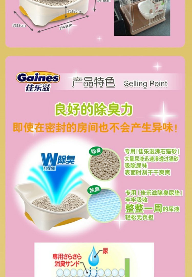 Nhật Bản nhập khẩu Jiale Zi đôi mèo nhỏ chậu mèo nửa kín 屎 vệ sinh giật gân mèo - Cat / Dog Beauty & Cleaning Supplies găng tay chải lông chó mèo