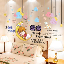 Childrens room sticker wall sticker Cartoon wall decoration wall self-adhesive wallpaper small pattern Bedroom wall painting decal