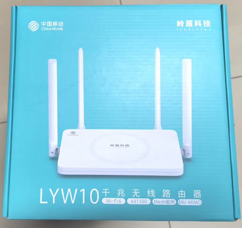 Lingyan LYW10 router mobile full gigabit port full network home dual-frequency through the wall LYW20 nine-link UM002
