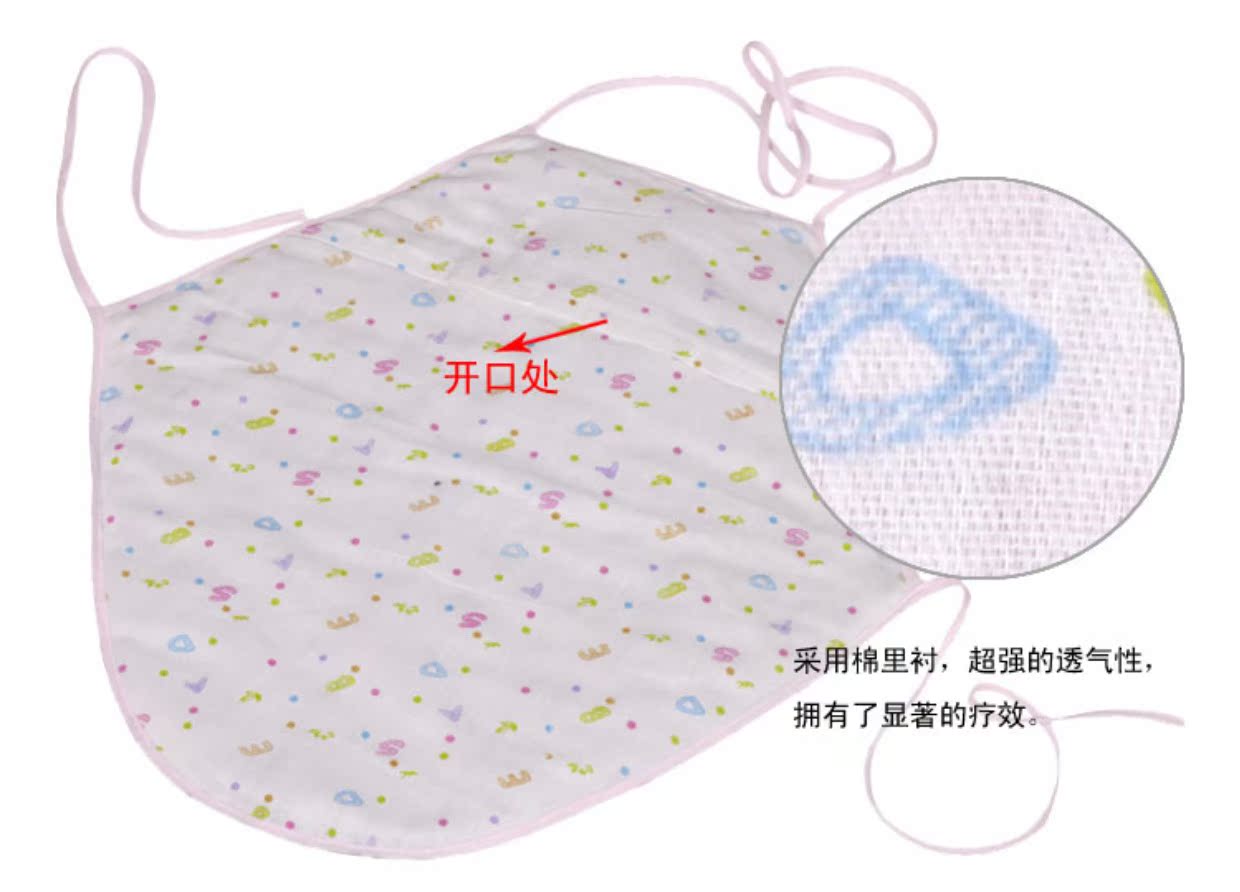 Bốn mùa Ai nhung tạp dề chăm sóc bụng chăm sóc dạ dày bông nữ tạp dề người lớn ấm áp tạp dề ấm cung ấm bụng nội y xuyên thấu