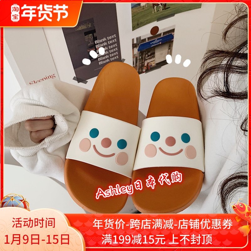 Japan gp women 2021 summer style outside wearing cute student home bathing non-slip couple flat sandals