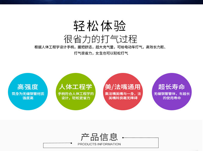 Pompe à vélo - Ref 2390611 Image 8