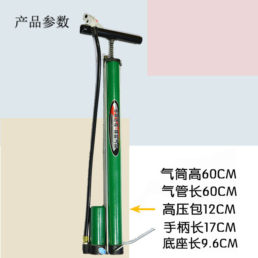 Pompe à vélo - Ref 2390611 Image 6