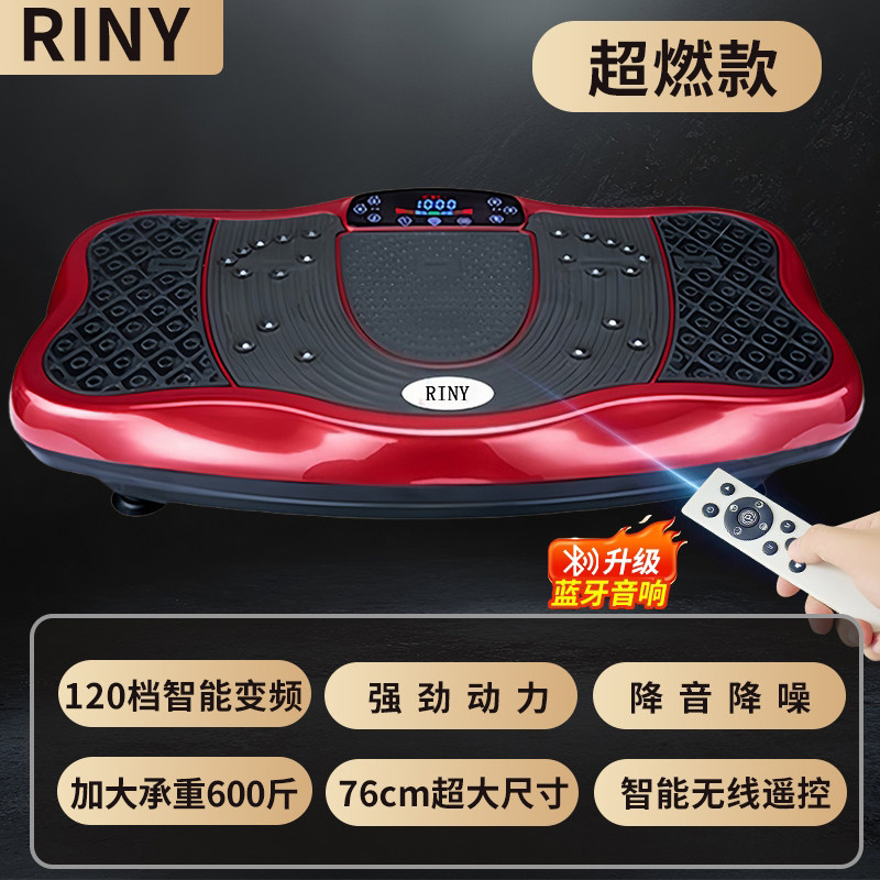 Тренажер для похудения RINY T307 красный