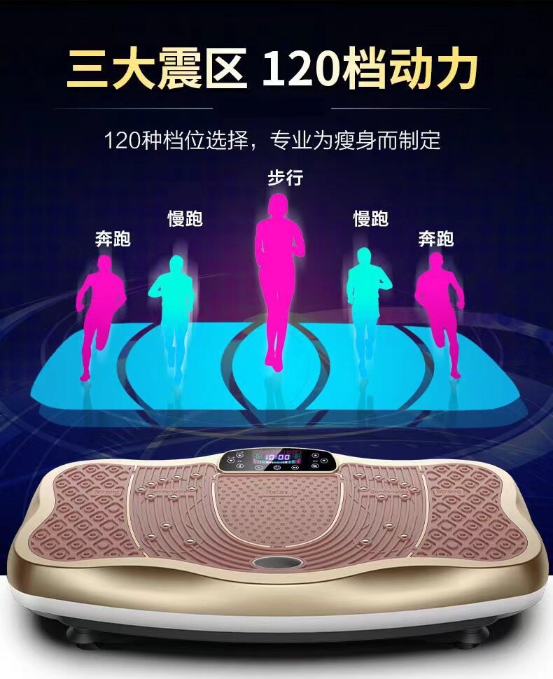 Тренажер для похудения RINY T305 золотой