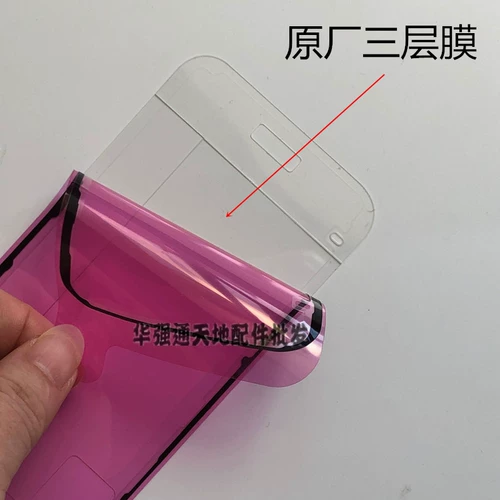 Применение Apple X XSMAX 11PRO 14 12 13 13 13 13 13 -й мобильный экран.