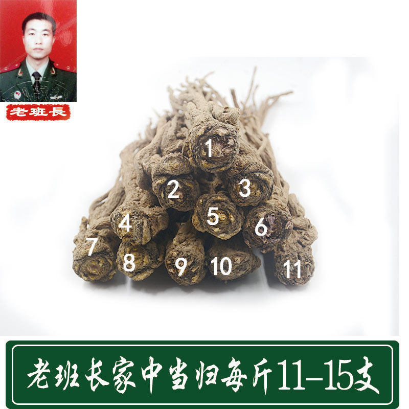 Non-sulfur Chinese angelica root whole branch non-Tongrentang wild 500g gram farmhouse angelica Gansu special production