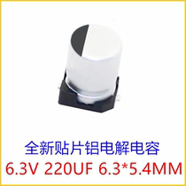 SMD Aluminum Electrolytic Capacitor 220UF 6 3V Volume 6 3*5 4mm 6 3X5 4mm